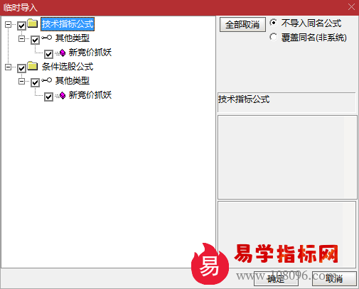 QQ截图20240103180224.png