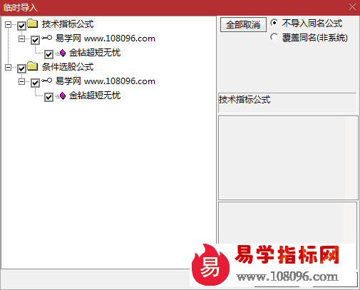 6180504.png