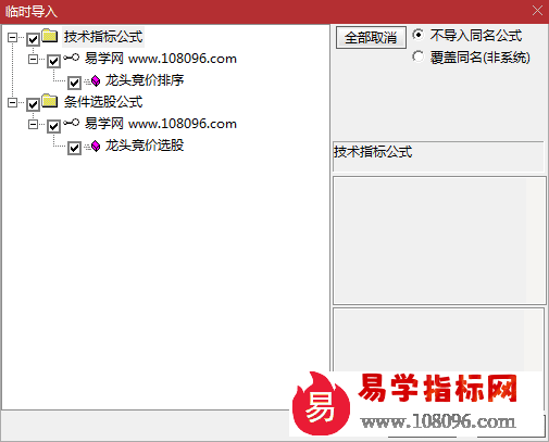 0329181617.png