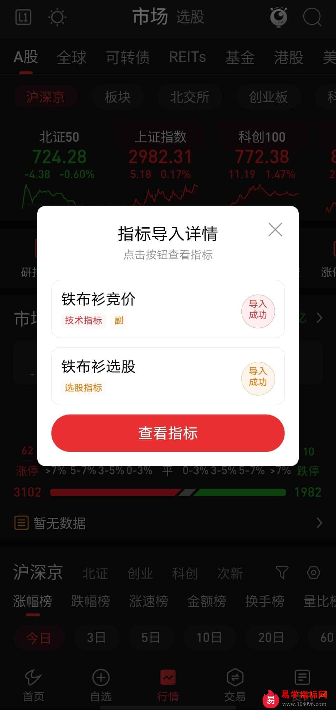 qq_pic_merged_1721591363219.jpg